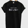 Japanese I Don’t Care Unisex T-Shirt