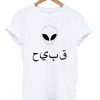 Allien Arabic Unisex T-Shirt