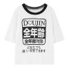 Doujin Japanese T-Shirt