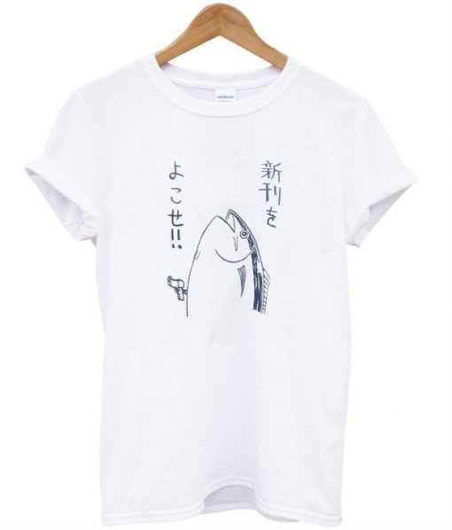 Japan Tuna Fish Pistol T-Shirt