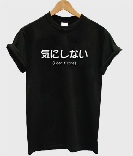 Japanese I Don't Care Unisex T-Shirt