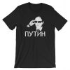 Vladimir Putin Sunglasses T-Shirt