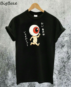 Japanese GeGeGe no Kitaro T-Shirt