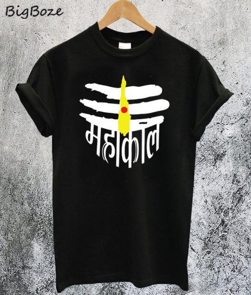 Jai Mahakal T-Shirt