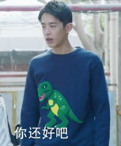 https://bigboze.com/product/connor-leong-dino-blue-sweatshirt/