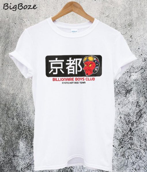BB Hot Rod Billionaire Boys Club T-Shirt