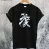 Vetements Monkey Chinese Zodiac T-Shirt