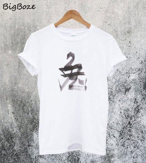 Vetements Rabbit Chinese Zodiac T-Shirt