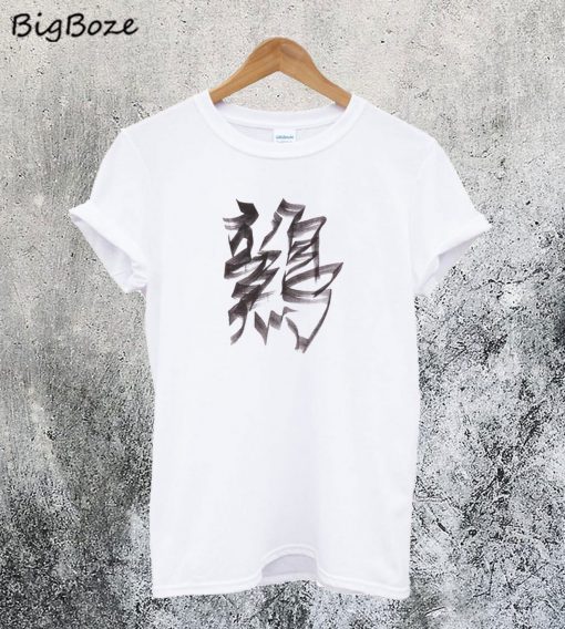 Vetements Rooster Chinese Zodiac T-Shirt