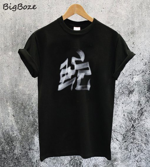 Vetements Snake Chinese Zodiac T-Shirt