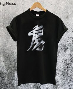 Vetements Tiger Chinese Zodiac T-Shirt