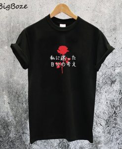 Lost In My Own Thoughts Japanese T-Shirt