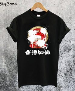 Free Hong Kong T-Shirt