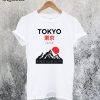 Tokyo Japan Mountain Fuji T-Shirt