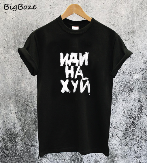 Nan Ha Xyn T-Shirt